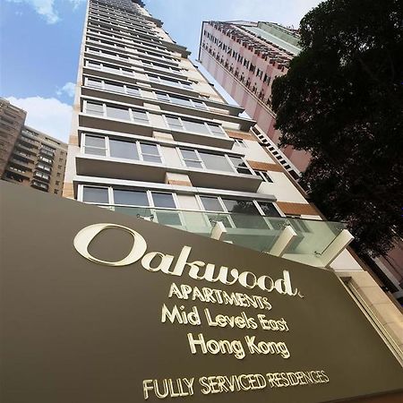Oakwood Apartments 香港 エクステリア 写真